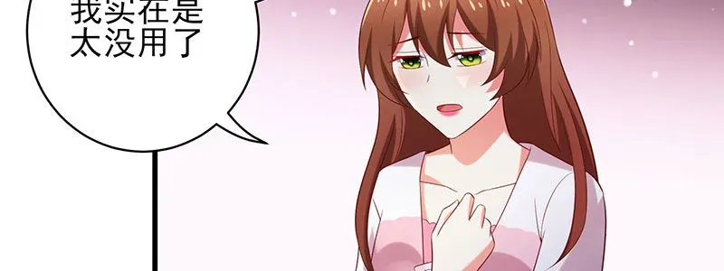 071 三哥她是谁啊 第62页