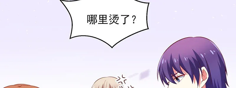 071 三哥她是谁啊 第64页