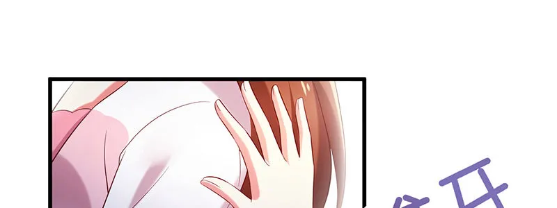 071 三哥她是谁啊 第67页