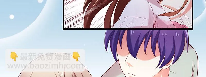 071 三哥她是谁啊 第70页