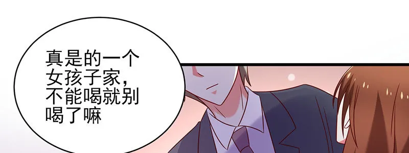 068.诡计显现 第12页