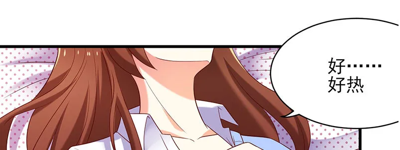068.诡计显现 第22页