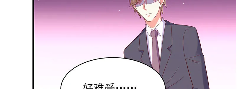 068.诡计显现 第25页