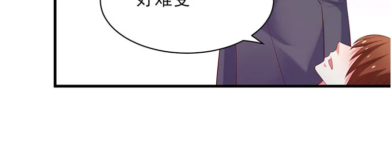 068.诡计显现 第26页