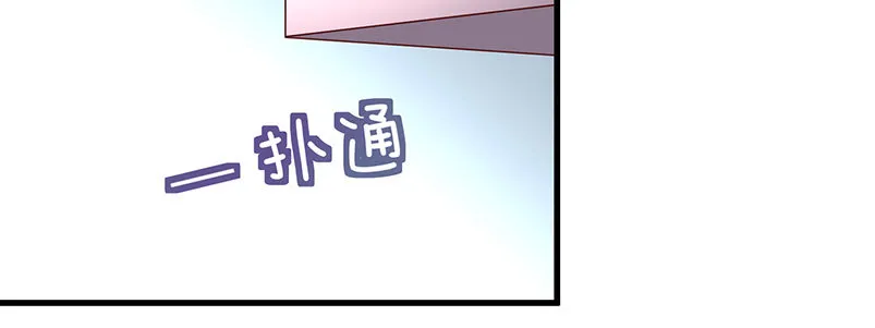 068.诡计显现 第32页