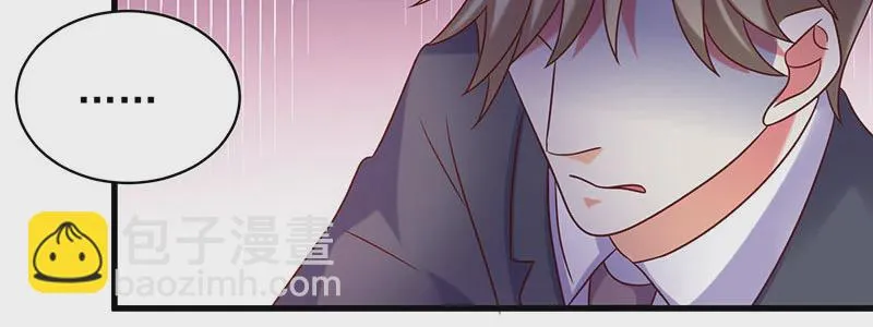 068.诡计显现 第42页