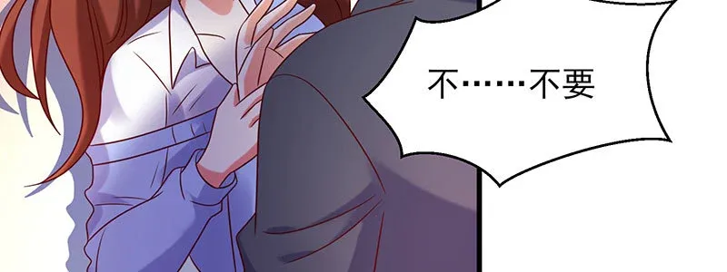 068.诡计显现 第44页