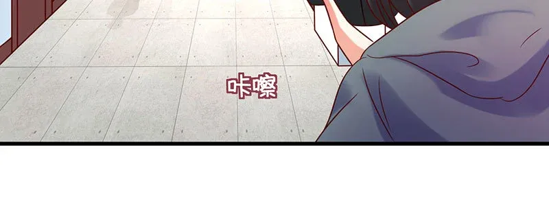068.诡计显现 第57页