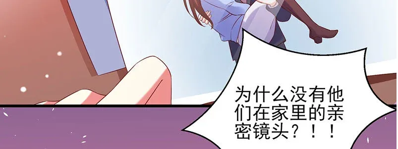 068.诡计显现 第61页
