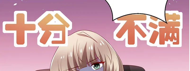 068.诡计显现 第62页