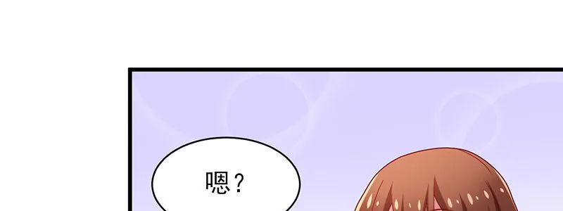 067 阴谋 第4页