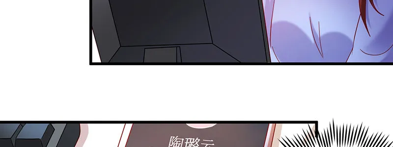 067 阴谋 第6页