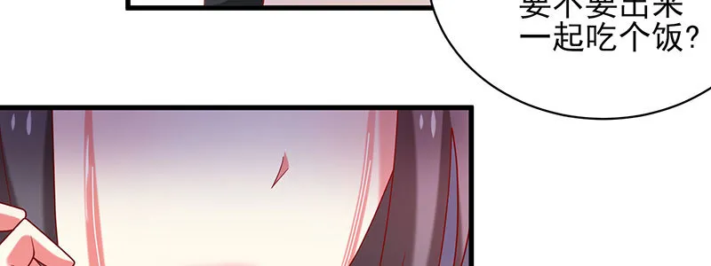 067 阴谋 第11页