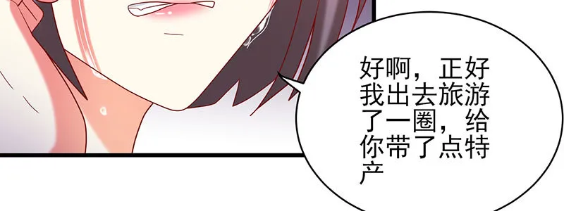 067 阴谋 第12页