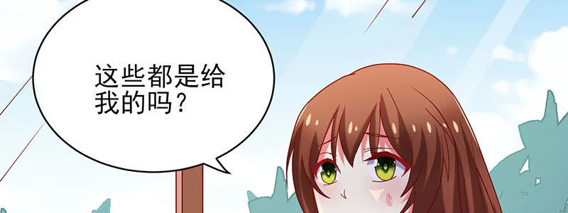 067 阴谋 第19页