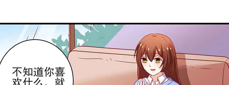 067 阴谋 第22页