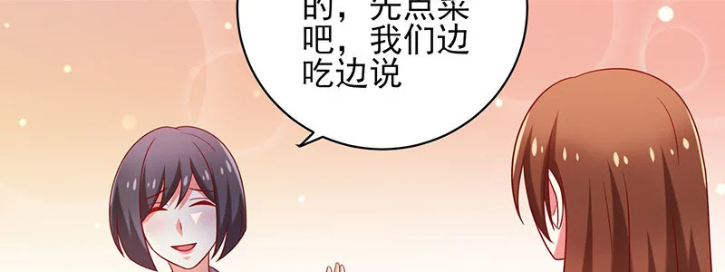 067 阴谋 第25页