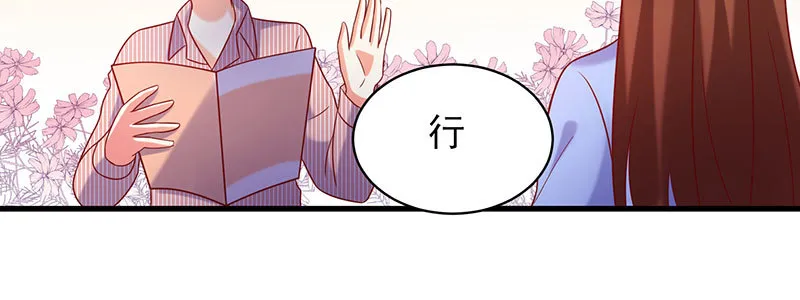 067 阴谋 第26页