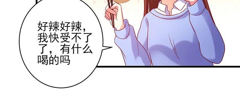 067 阴谋 第29页