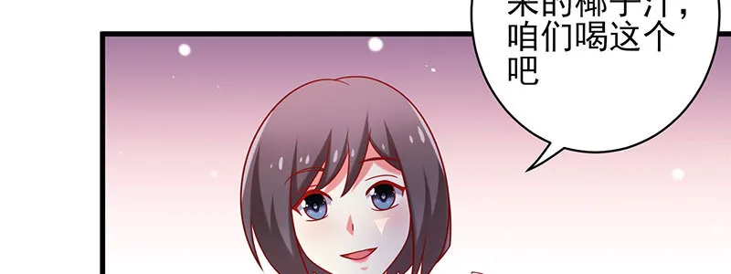 067 阴谋 第32页