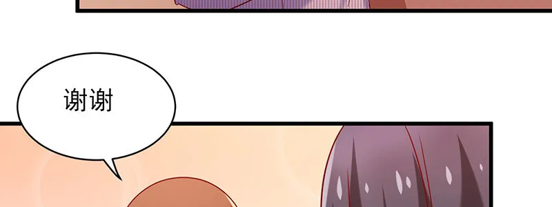 067 阴谋 第34页