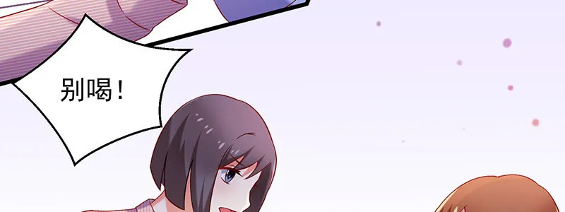 067 阴谋 第42页