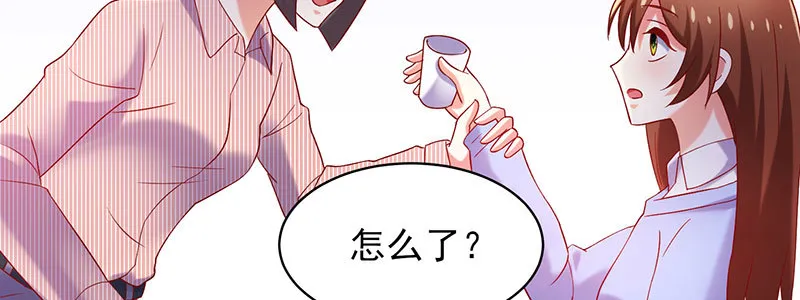 067 阴谋 第43页