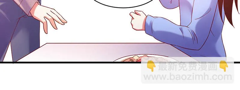 067 阴谋 第44页