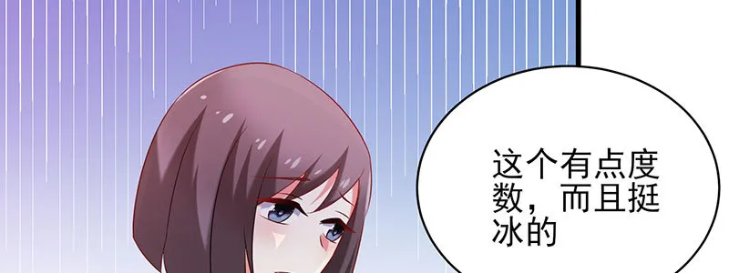 067 阴谋 第47页