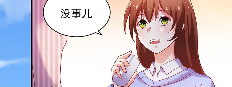 067 阴谋 第50页