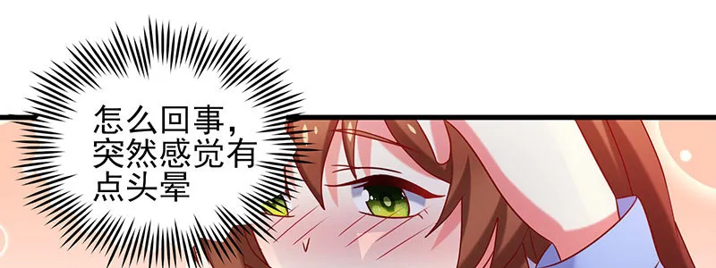 067 阴谋 第57页