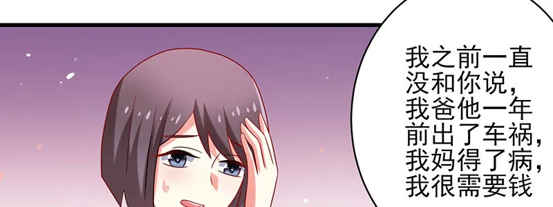 067 阴谋 第59页