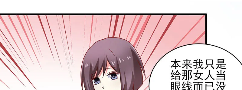 067 阴谋 第64页