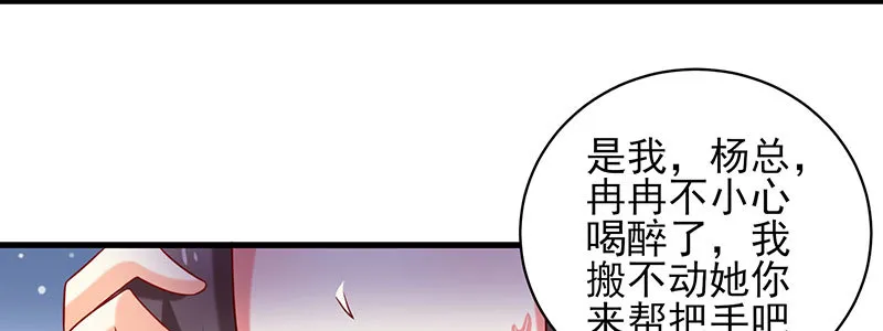 067 阴谋 第71页
