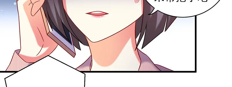 067 阴谋 第72页