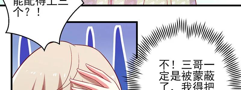061 又进天水堂 第11页