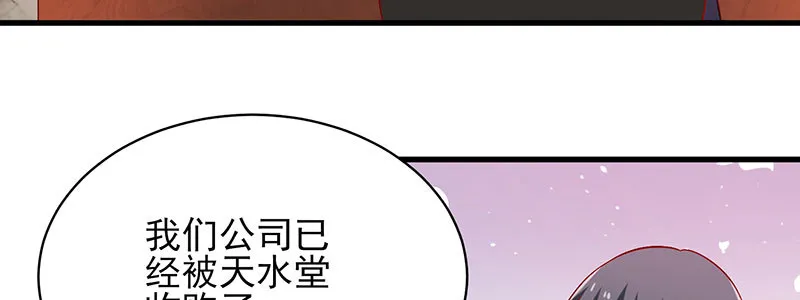 061 又进天水堂 第17页