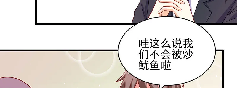 061 又进天水堂 第19页