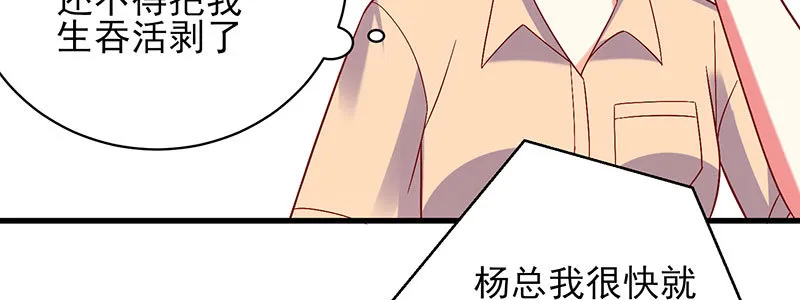 061 又进天水堂 第27页