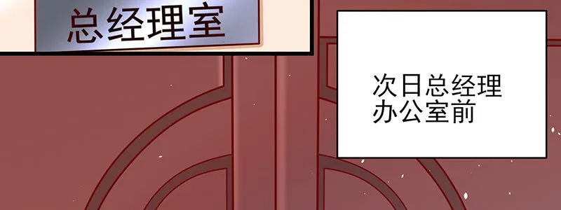 061 又进天水堂 第42页