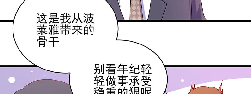 061 又进天水堂 第65页