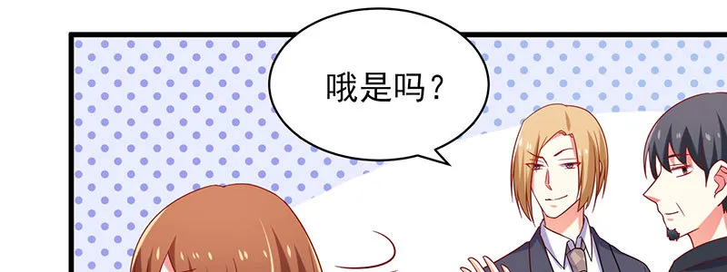 061 又进天水堂 第68页