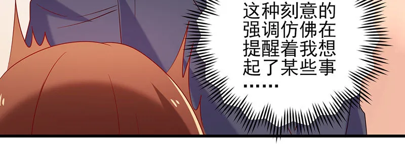 061 又进天水堂 第74页