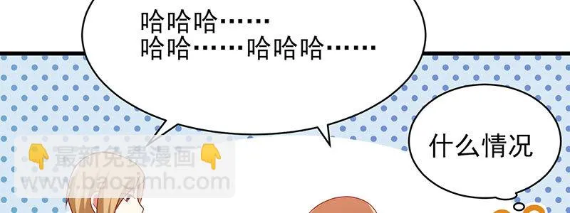 061 又进天水堂 第80页