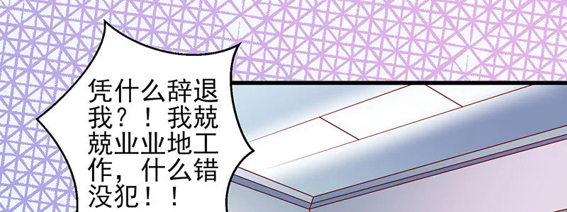 066.勾引 第4页