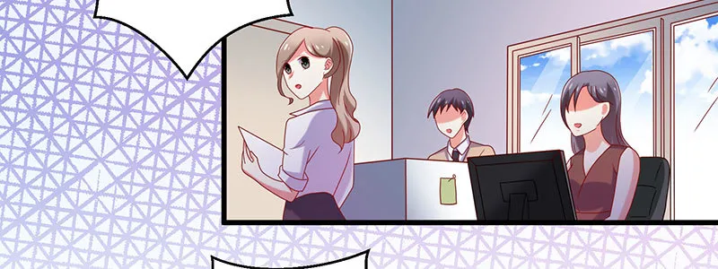 066.勾引 第5页
