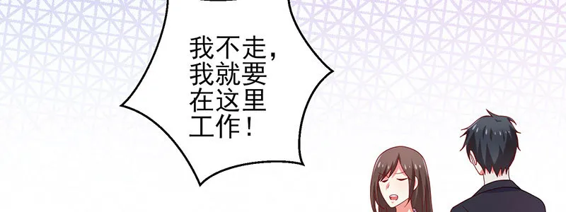 066.勾引 第6页