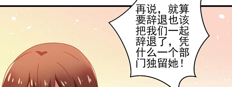 066.勾引 第9页