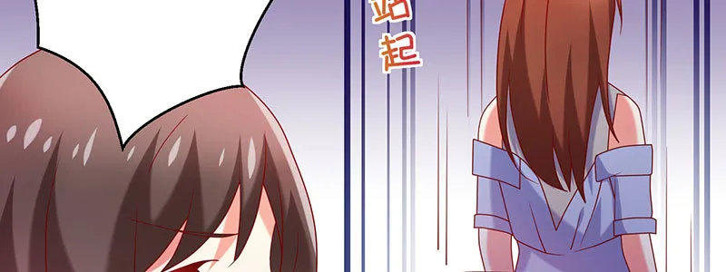 066.勾引 第12页