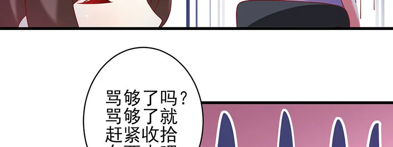 066.勾引 第13页